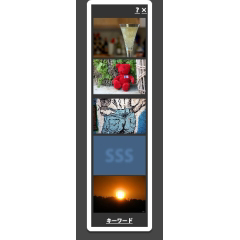 3S - Sharing of ScreenShotイメージ