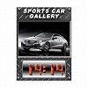 世界のスポーツカー ブログパーツ　サムネイル
